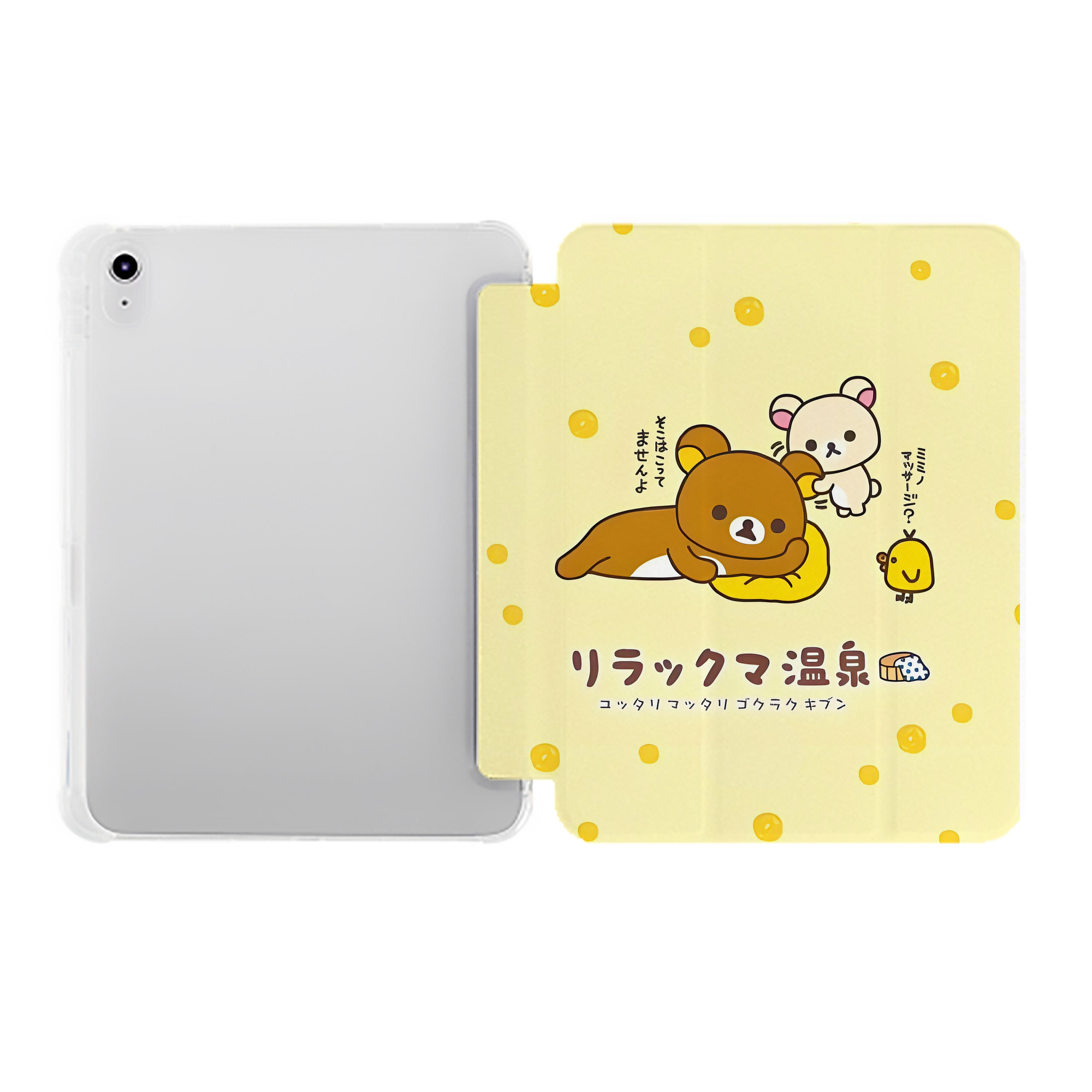 （画像用） リラックマ リラックマ キイロイトリ Rilakkuma Korilakkuma Kiiroitori IPad ケース ペン収納付き 三つ折りスタンド PUレザー×シリコン 対応機種9.5/10.5/10.9インチ